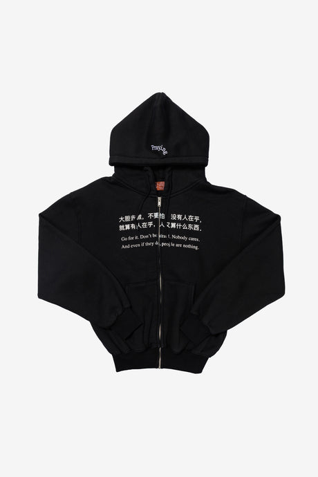 NOBODY CARES HOODIE